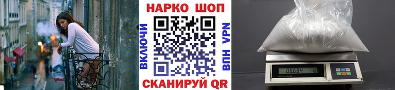 Наркошоп купить КОКАИН  Alpha PVP  МАРИХУАНА  Меф мяу мяу  Домодедово
