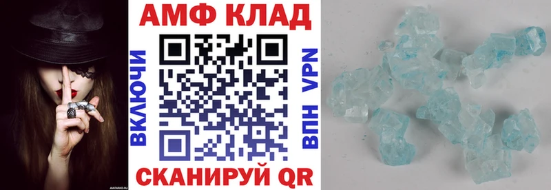 АМФ 98%  Купить  Домодедово 