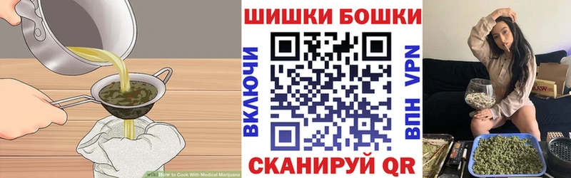 Еда ТГК конопля  Купить где  Домодедово 