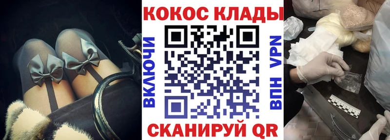 Купить где  Домодедово  КОКАИН Эквадор 