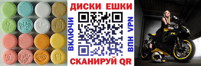 Купить закладки  Домодедово  Ecstasy MDMA 