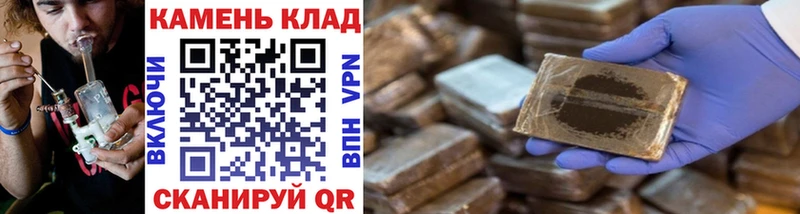 Купить где  Домодедово  ГАШ гашик 