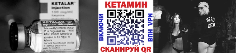 Кетамин ketamine  Купить закладки  Домодедово 