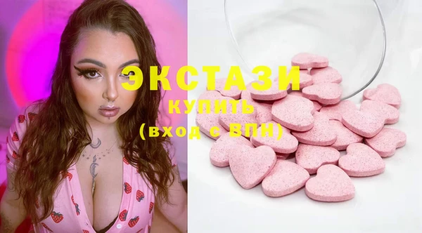 экстази Горнозаводск