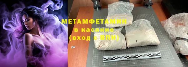 наркотики Горняк
