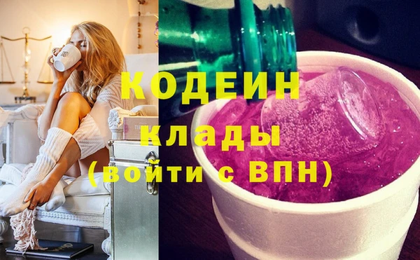 экстази Горнозаводск