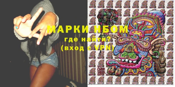 экстази Горнозаводск