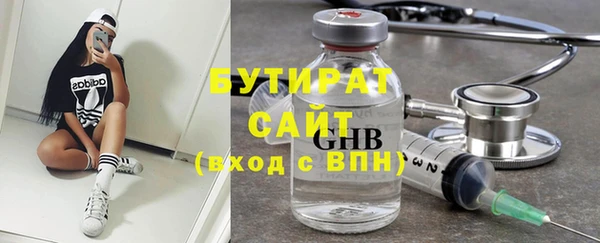 экстази Горнозаводск