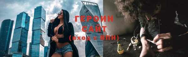 экстази Горнозаводск