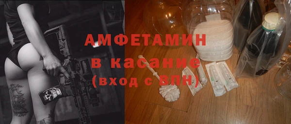 экстази Горнозаводск