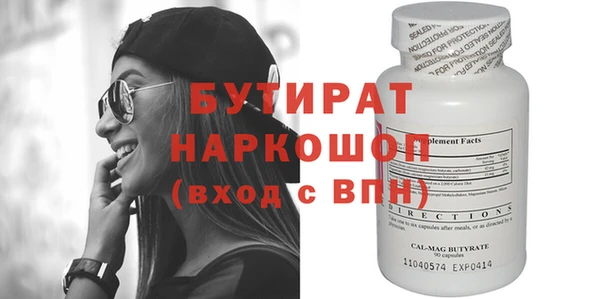 дживик Горно-Алтайск