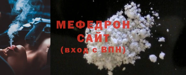 наркотики Горняк