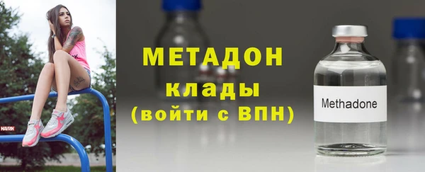 наркотики Горняк