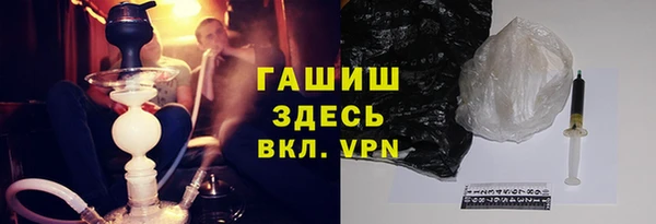 mdma Гусиноозёрск