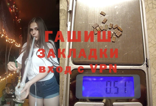 наркотики Горняк