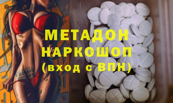 эйфоретик Гусь-Хрустальный