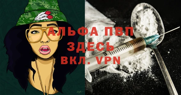 наркотики Горняк