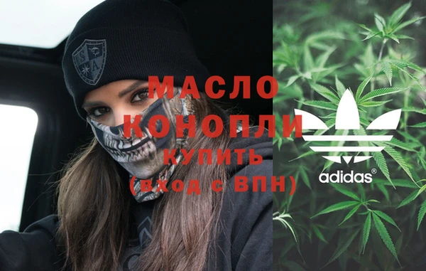 наркотики Горняк