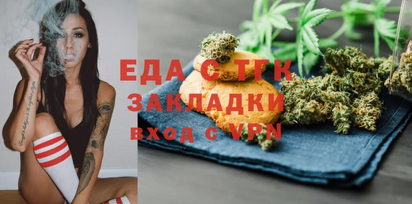 экстази Горнозаводск