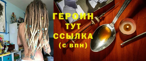 экстази Горнозаводск
