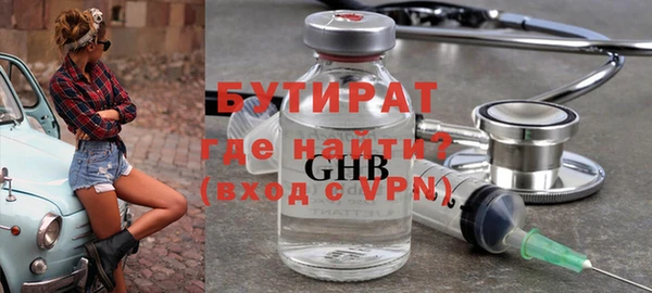 наркотики Горняк
