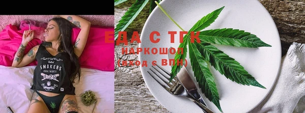 наркотики Горняк