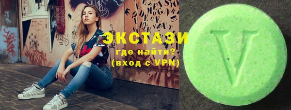 экстази Горнозаводск