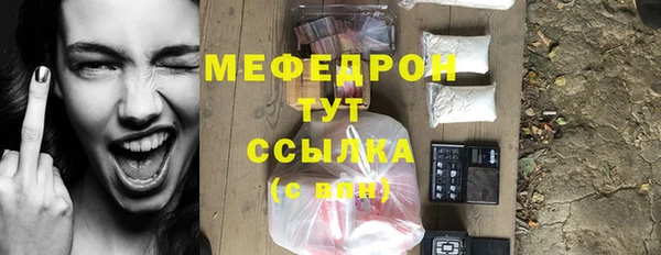 наркотики Горняк