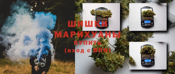 mdma Гусиноозёрск