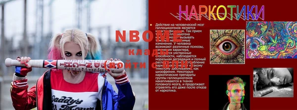 наркотики Горняк