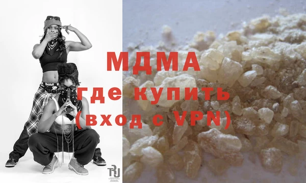 mdma Гусиноозёрск