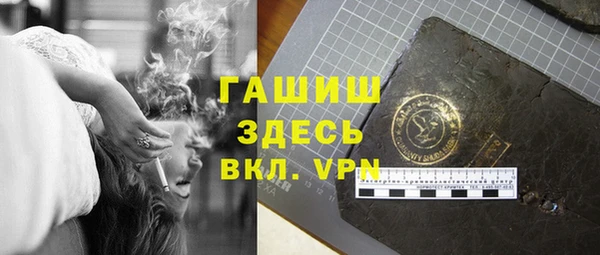 дживик Горно-Алтайск