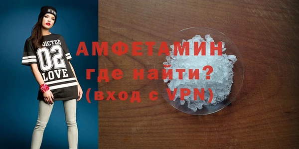 экстази Горнозаводск
