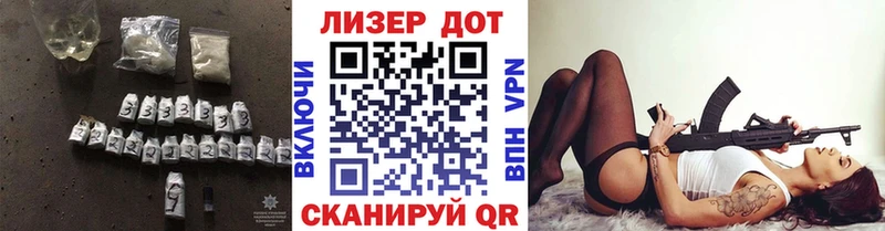 ЛСД экстази кислота  Купить где  Домодедово 