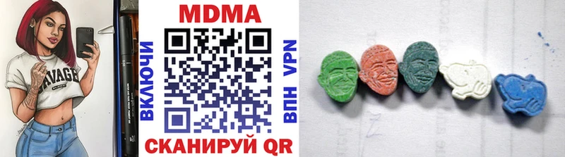 MDMA VHQ  Купить закладки  Домодедово 