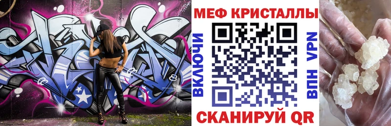 Меф мяу мяу  Купить  Домодедово 