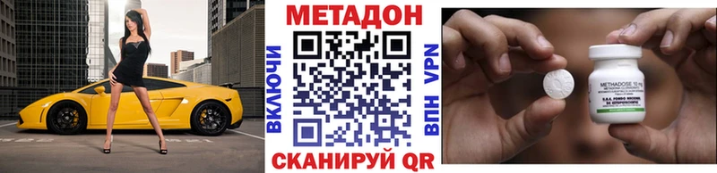 МЕТАДОН мёд  Купить где  Домодедово 