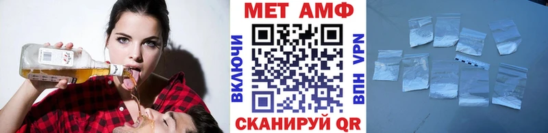 МЕТАМФЕТАМИН Methamphetamine  Купить где  Домодедово 