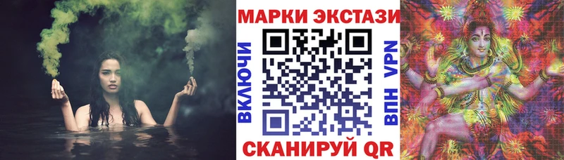 Купить  Домодедово  Марки N-bome 1,8мг 