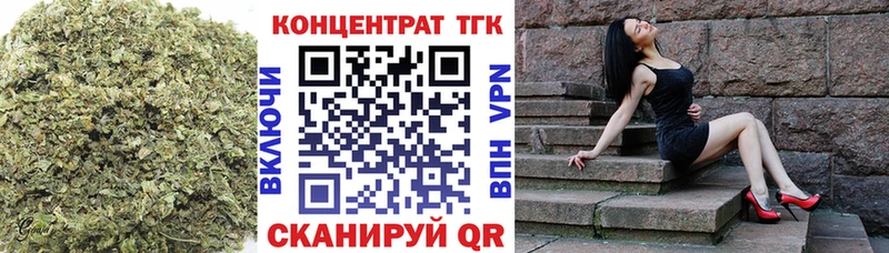 ТГК Wax  Купить  Домодедово 